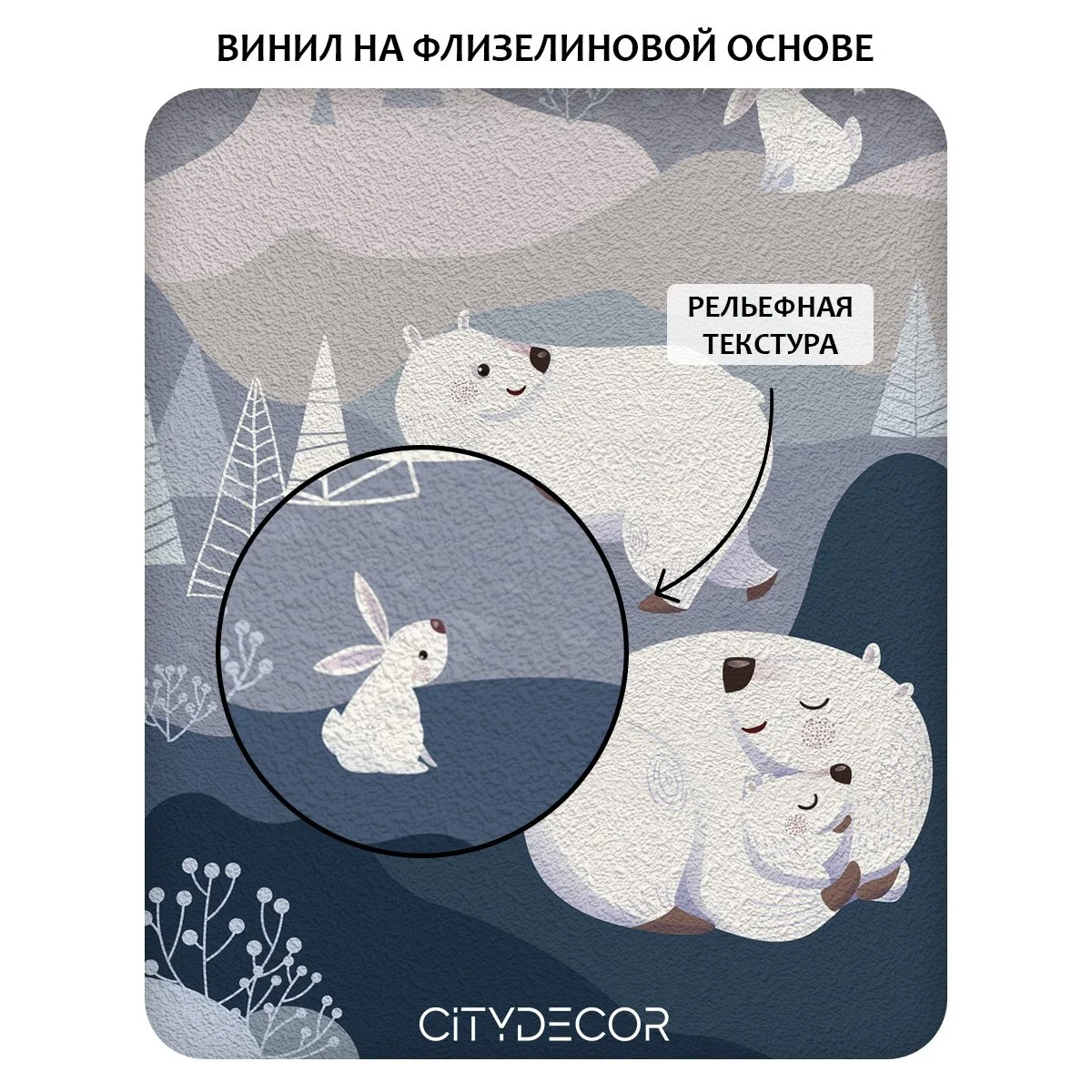 Фотообои рулонные Citydecor Cute&Lovely 15 на флизелиновой основе 400x260 см