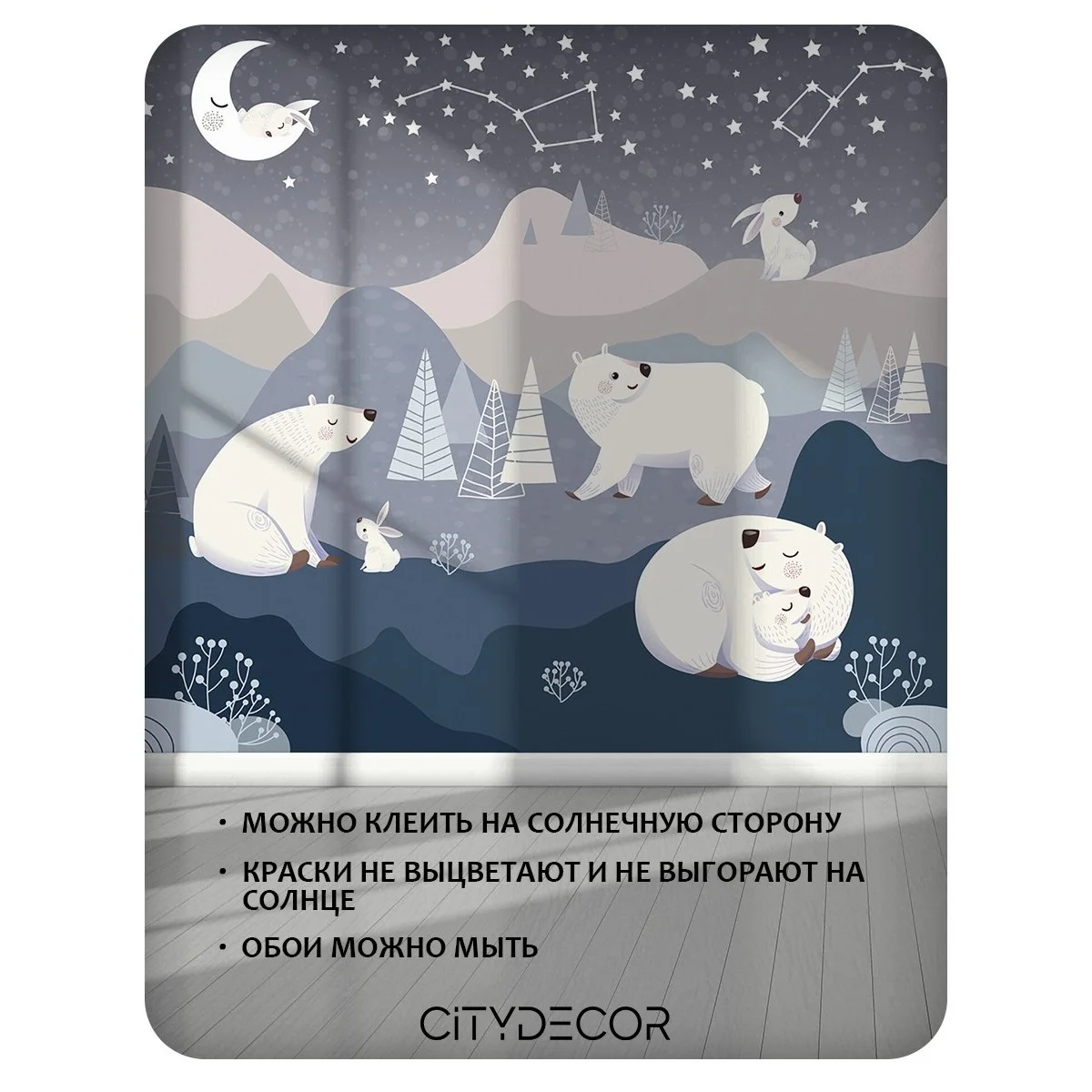 Фотообои рулонные Citydecor Cute&Lovely 15 на флизелиновой основе 400x260 см