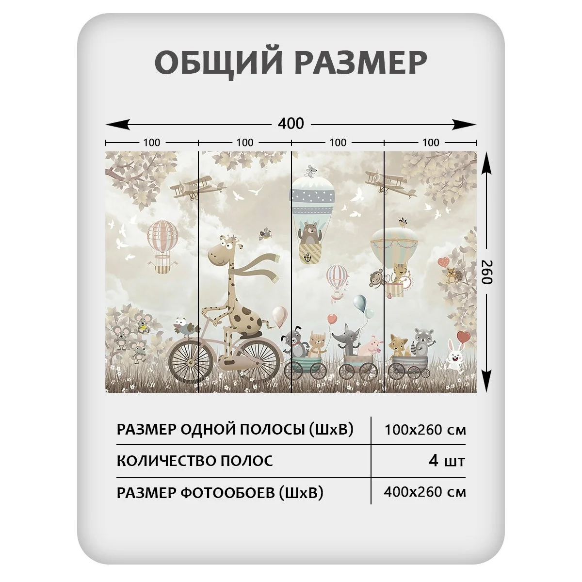 Фотообои рулонные Citydecor Cute&amp;Lovely 17 на флизелиновой основе 400x260 см