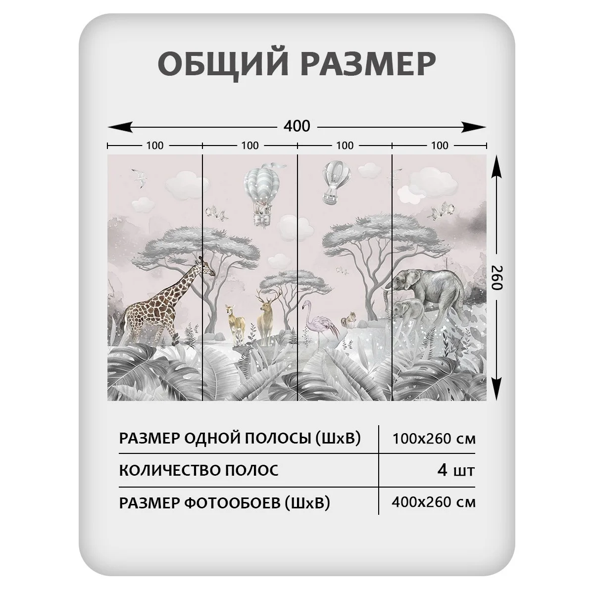 Фотообои рулонные Citydecor Cute&amp;Lovely 38 на флизелиновой основе 400x260 см