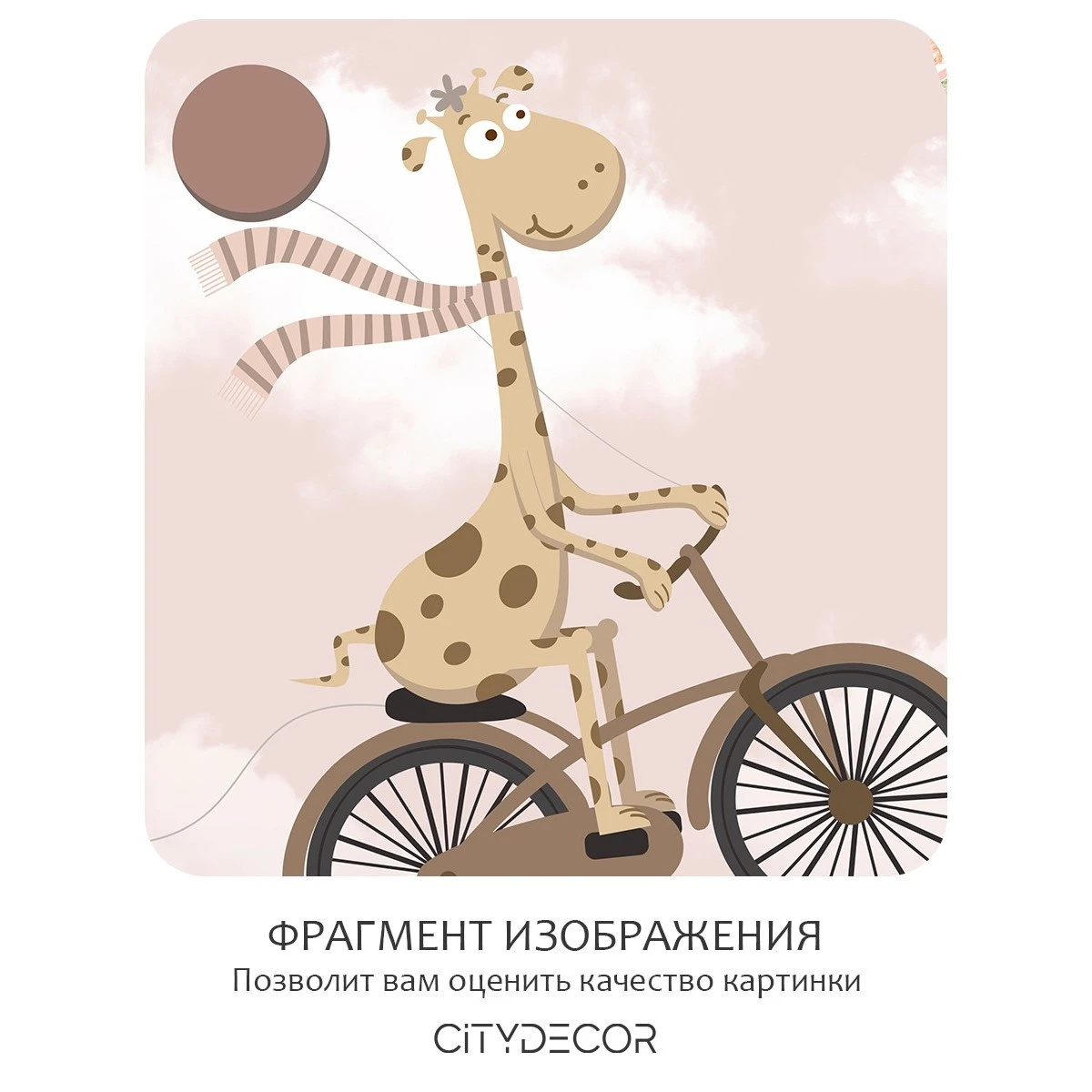 Бесшовное панно Citydecor Cute&Lovely 6 на флизелиновой основе 400x270 см