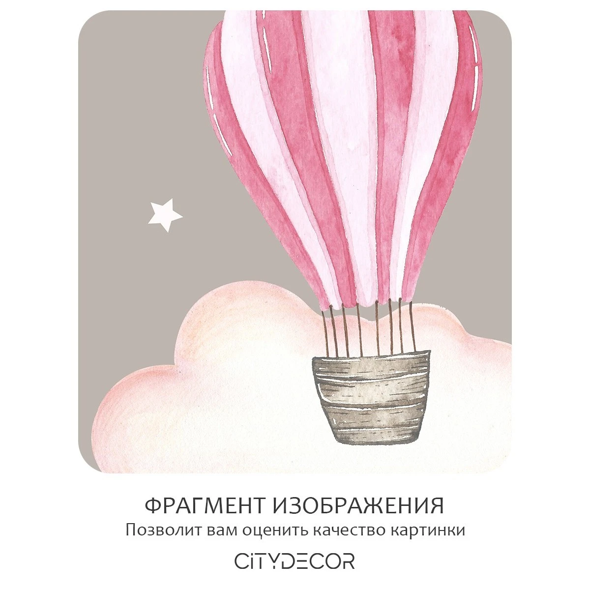 Бесшовное панно Citydecor Cute&Lovely 8 на флизелиновой основе 400x270 см
