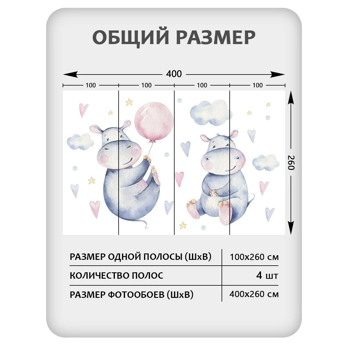 Фотообои рулонные Citydecor Детская 118 на флизелиновой основе 400x260 см