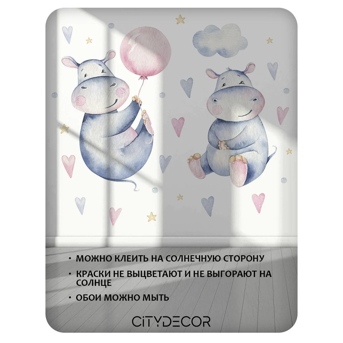 Фотообои рулонные Citydecor Детская 118 на флизелиновой основе 400x260 см