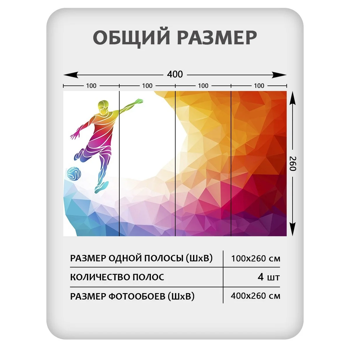 Фотообои рулонные Citydecor Детская 121 на флизелиновой основе 400x260 см