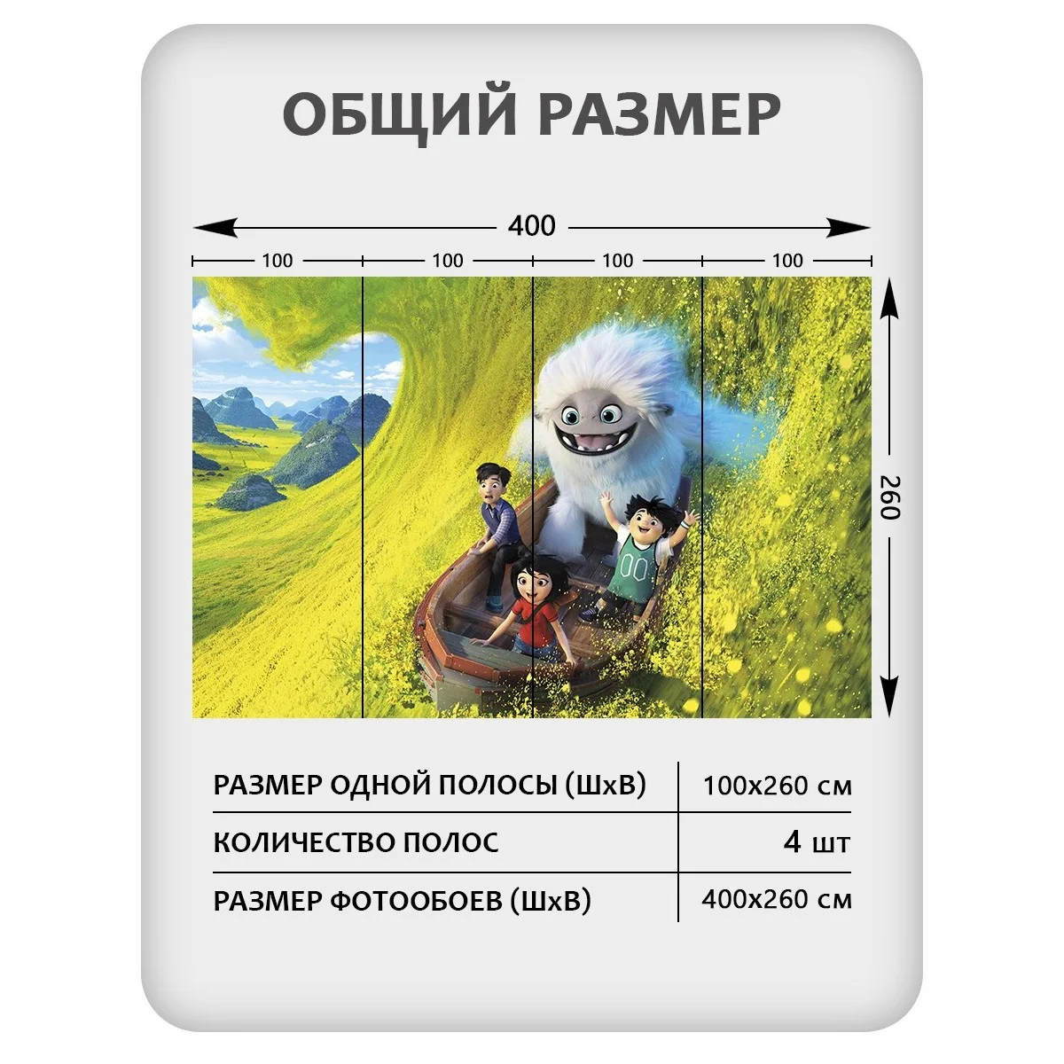 Фотообои рулонные Citydecor Детская 122 на флизелиновой основе 400x260 см