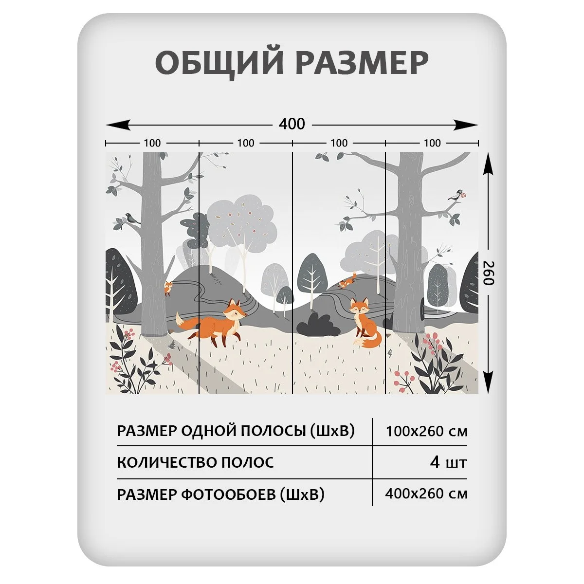 Фотообои рулонные Citydecor Детская 125 на флизелиновой основе 400x260 см