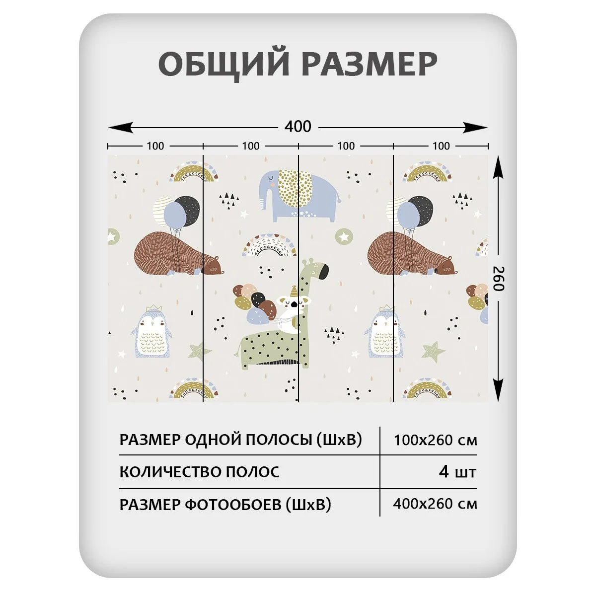 Фотообои рулонные Citydecor Детская 126 на флизелиновой основе 400x260 см