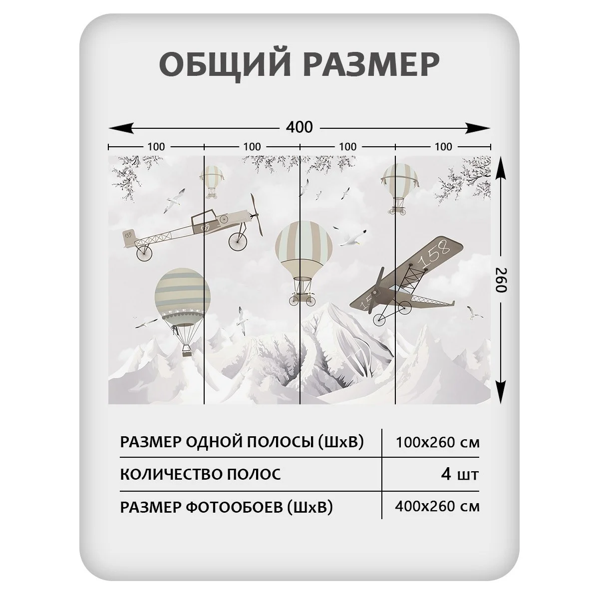 Фотообои рулонные Citydecor Детская 127 на флизелиновой основе 400x260 см