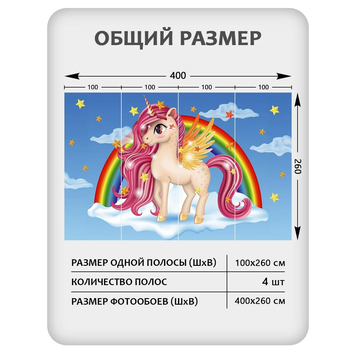 Фотообои рулонные Citydecor Детская 129 на флизелиновой основе 400x260 см