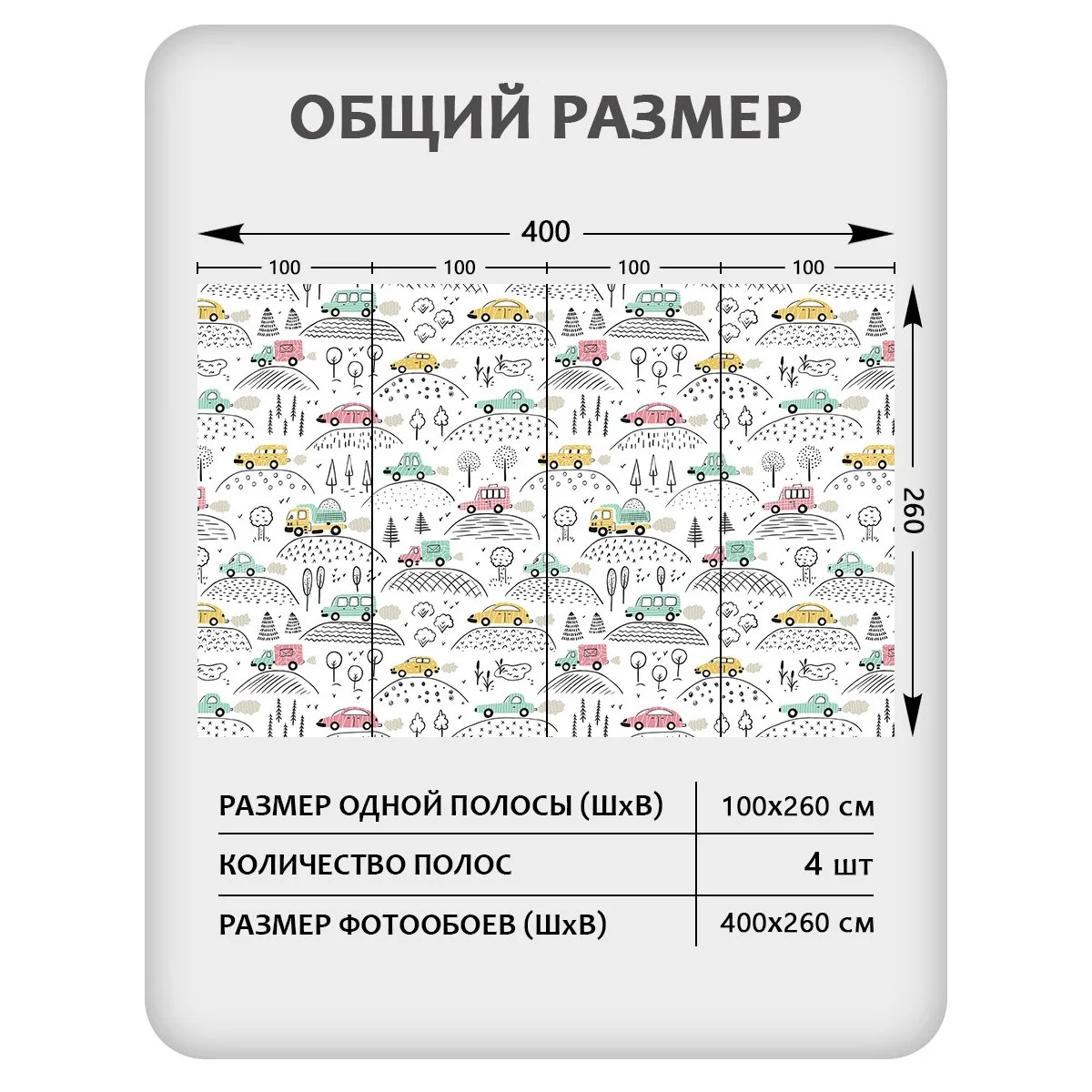 Фотообои рулонные Citydecor Детская 130 на флизелиновой основе 400x260 см