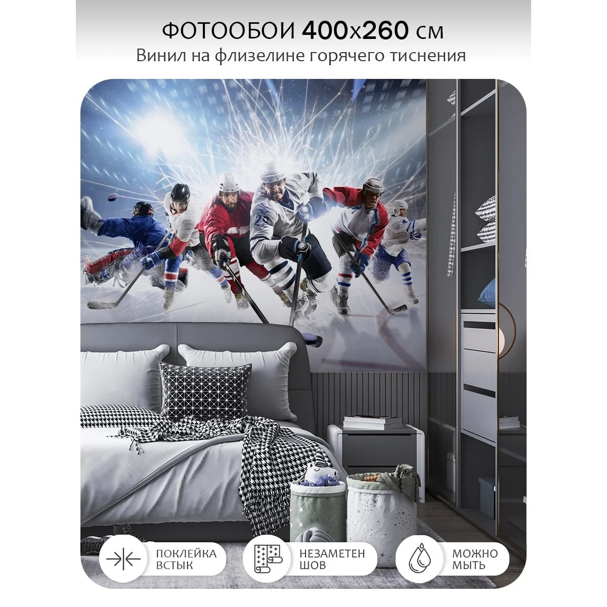 Фотообои рулонные Citydecor Детская 131 на флизелиновой основе 400x260 см