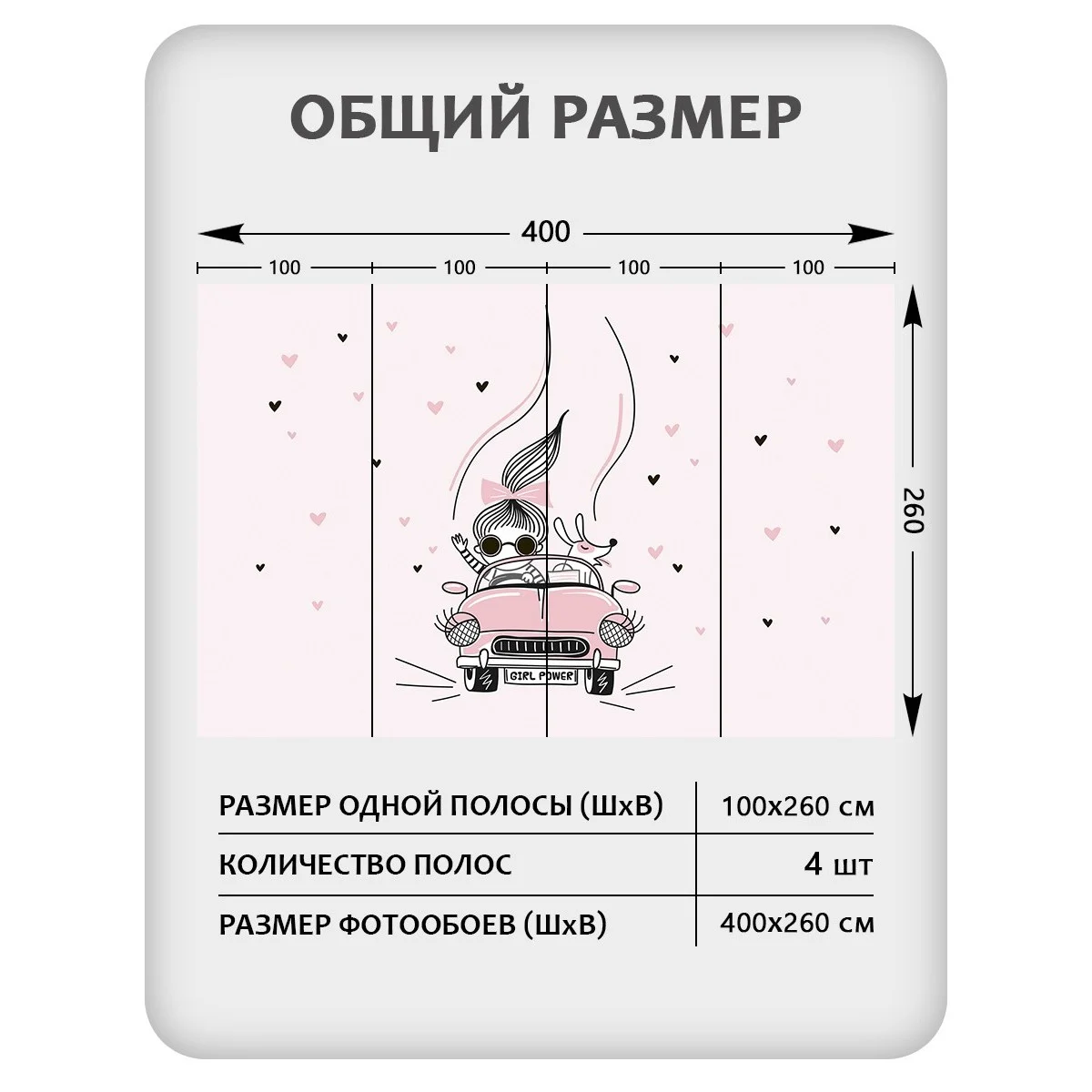 Фотообои рулонные Citydecor Детская 133 на флизелиновой основе 400x260 см