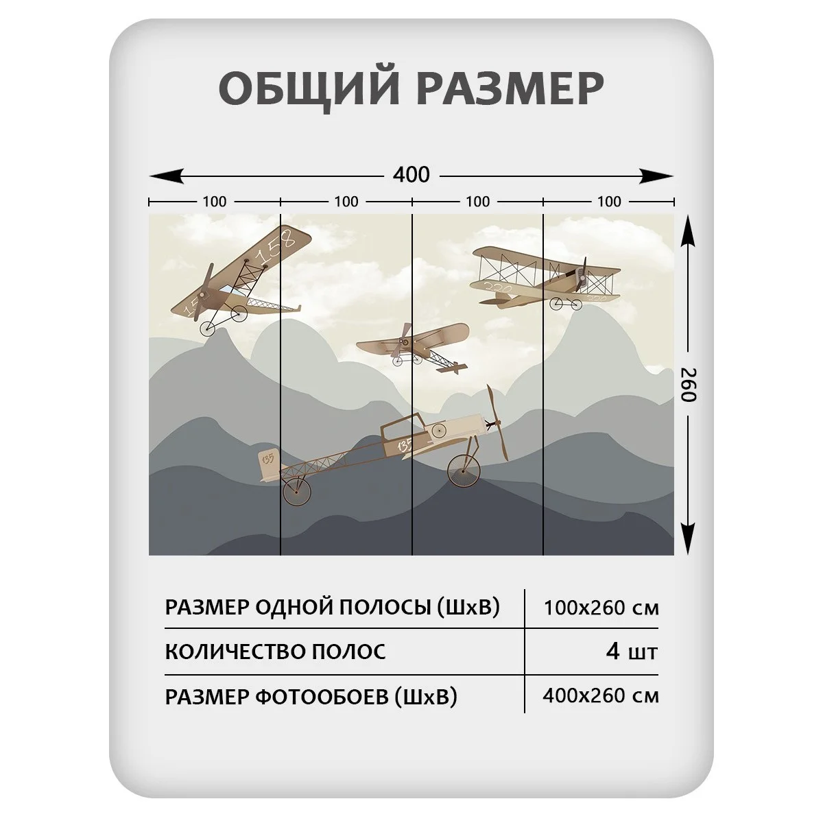 Фотообои рулонные Citydecor Детская 136 на флизелиновой основе 400x260 см