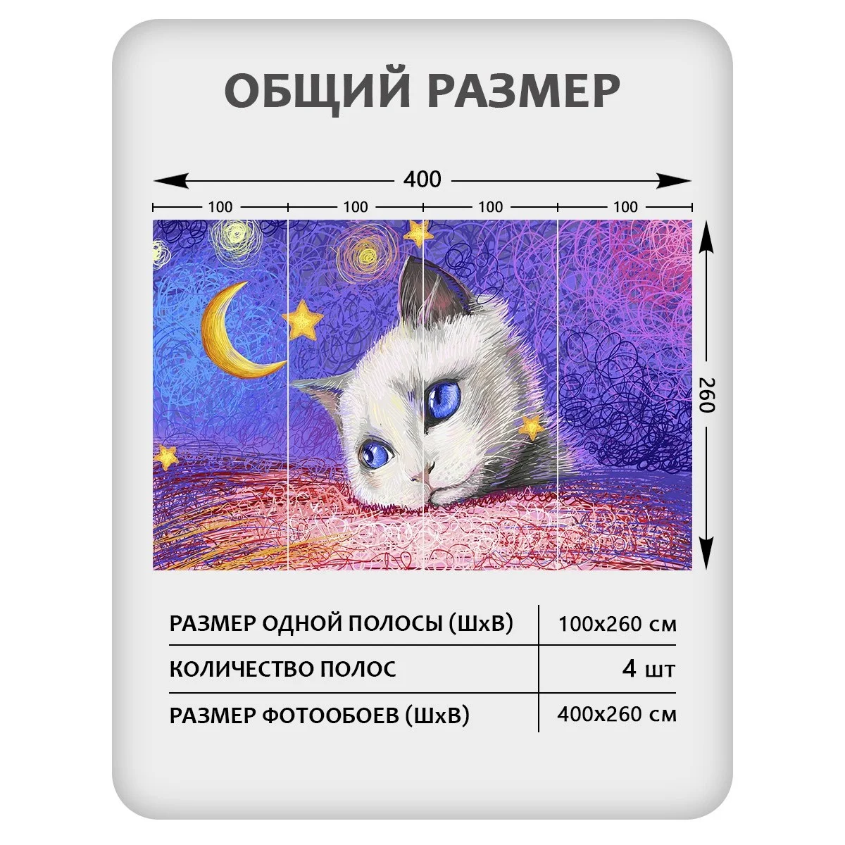 Фотообои рулонные Citydecor Детская 137 на флизелиновой основе 400x260 см