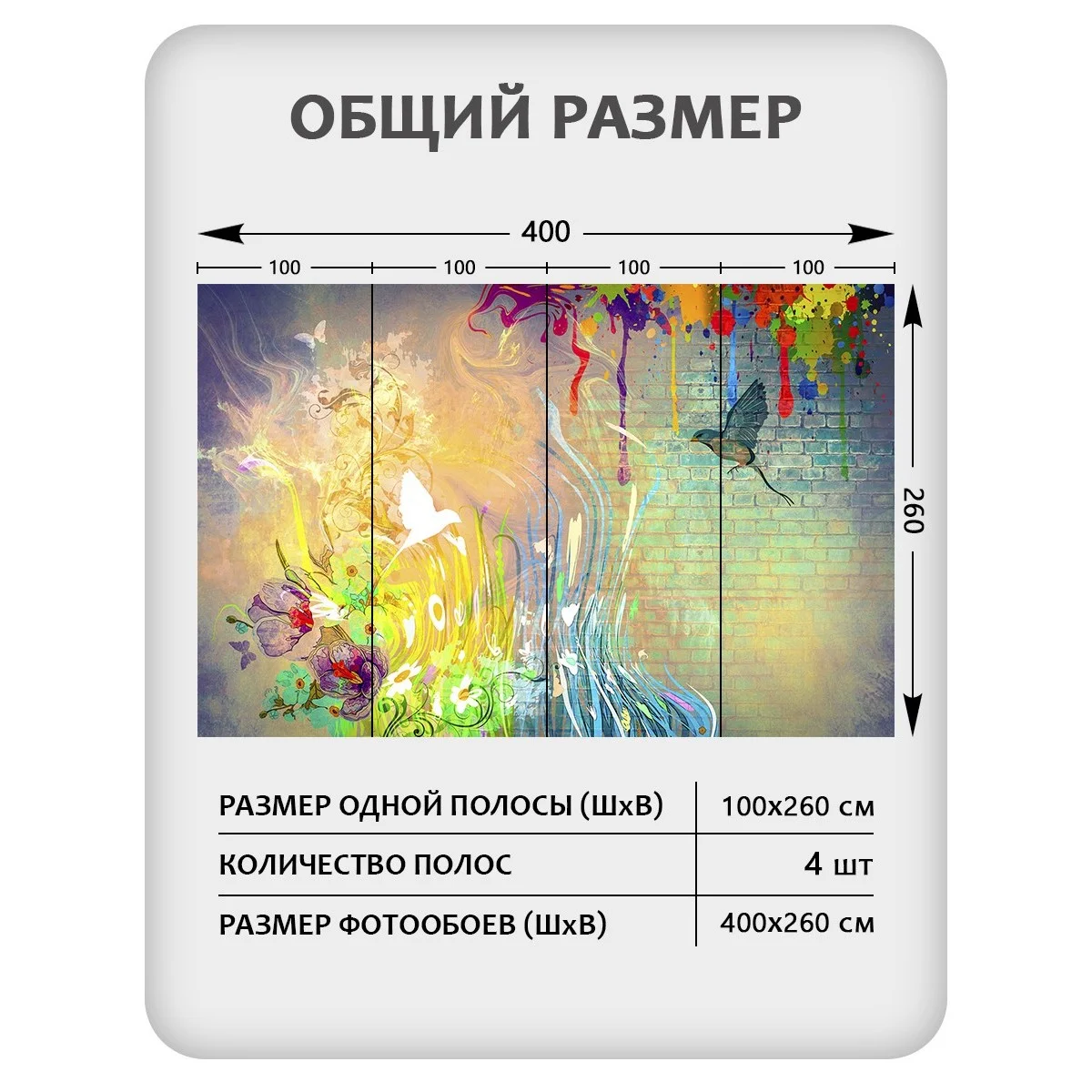 Фотообои рулонные Citydecor Детская 138 на флизелиновой основе 400x260 см