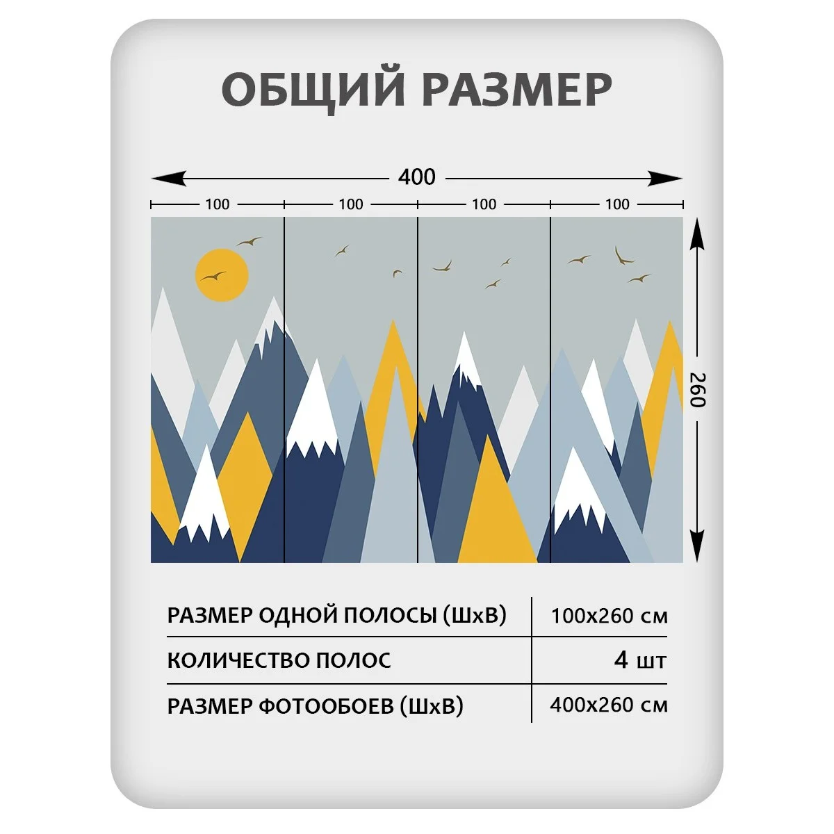 Фотообои рулонные Citydecor Детская 141 на флизелиновой основе 400x260 см