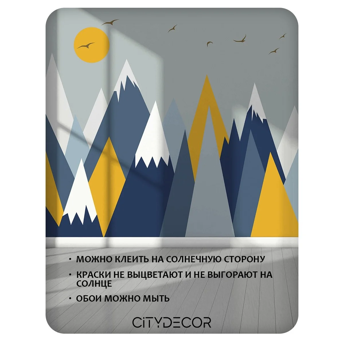 Фотообои рулонные Citydecor Детская 141 на флизелиновой основе 400x260 см