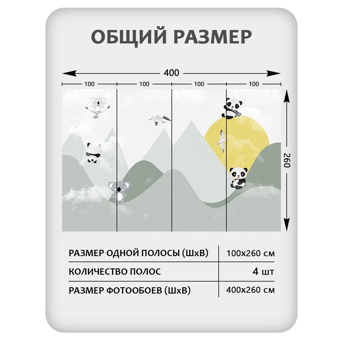 Фотообои рулонные Citydecor Детская 143 на флизелиновой основе 400x260 см