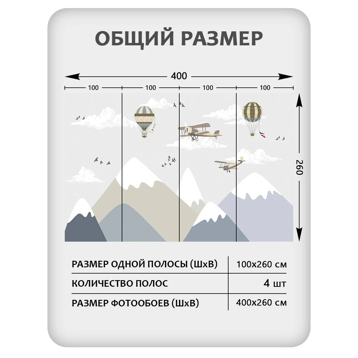 Фотообои рулонные Citydecor Детская 144 на флизелиновой основе 400x260 см