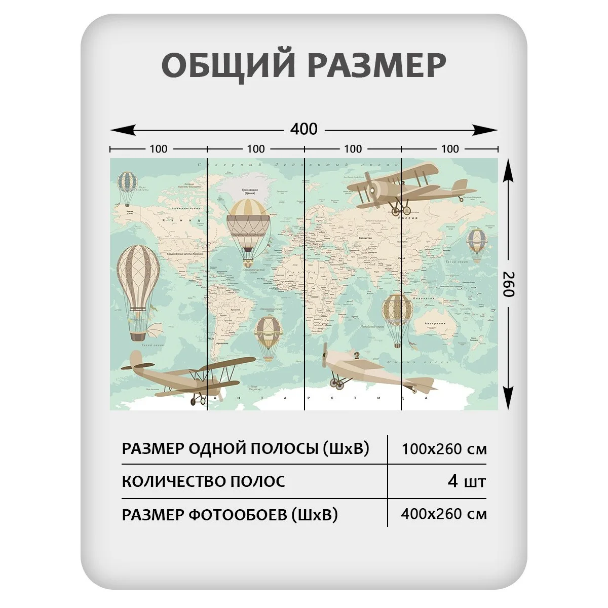 Фотообои рулонные Citydecor Детская (карта мира) 151 на флизелиновой основе 400x260 см