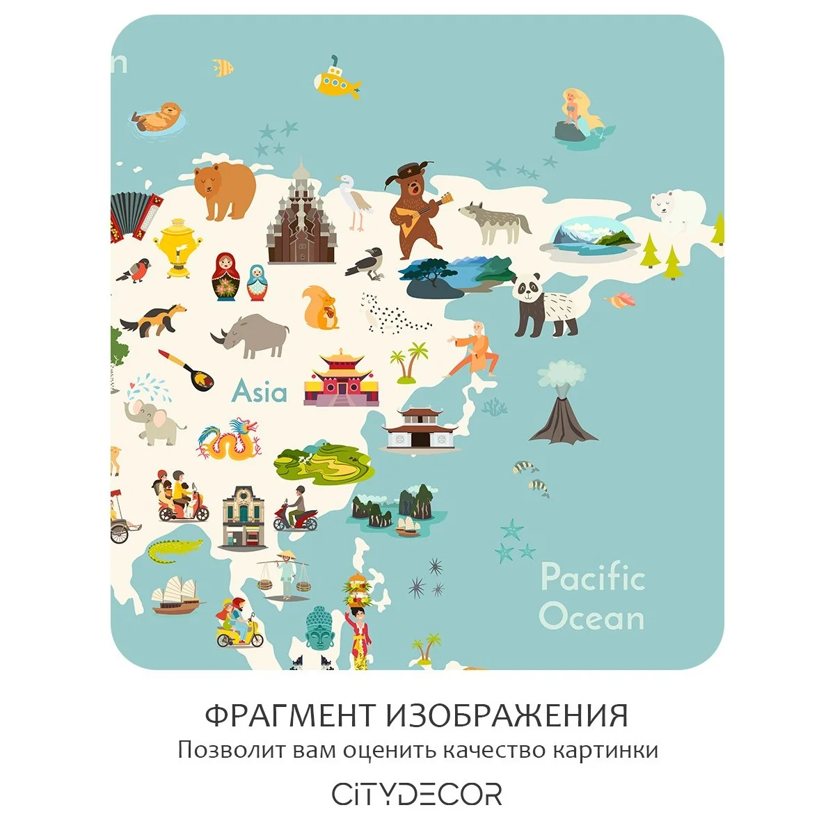 Бесшовное панно Citydecor Детская (карта мира) 171 на флизелиновой основе 400x270 см