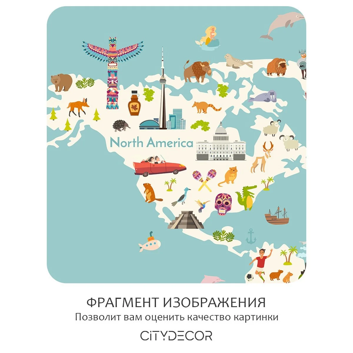 Бесшовное панно Citydecor Детская (карта мира) 171 на флизелиновой основе 400x270 см