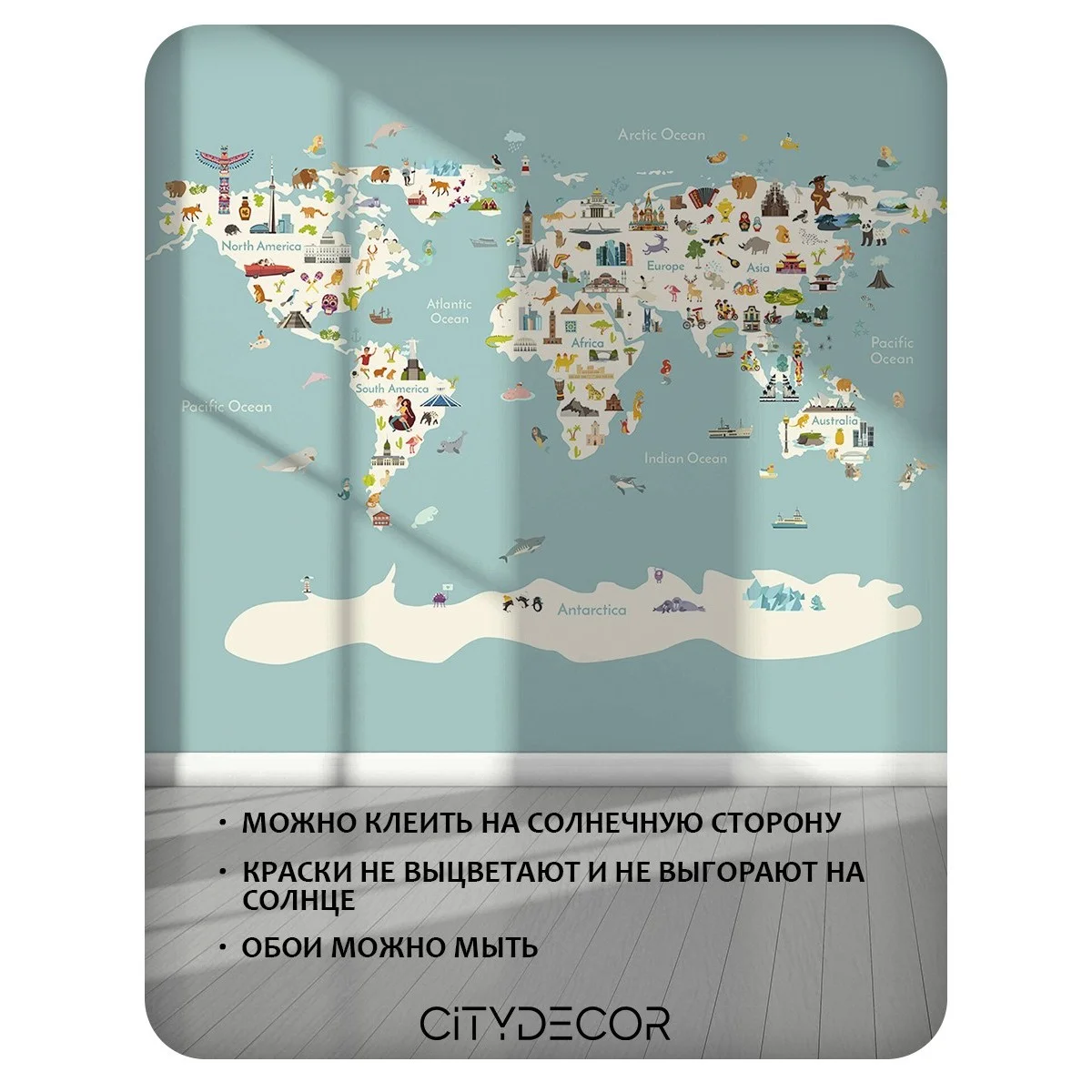 Бесшовное панно Citydecor Детская (карта мира) 171 на флизелиновой основе 400x270 см