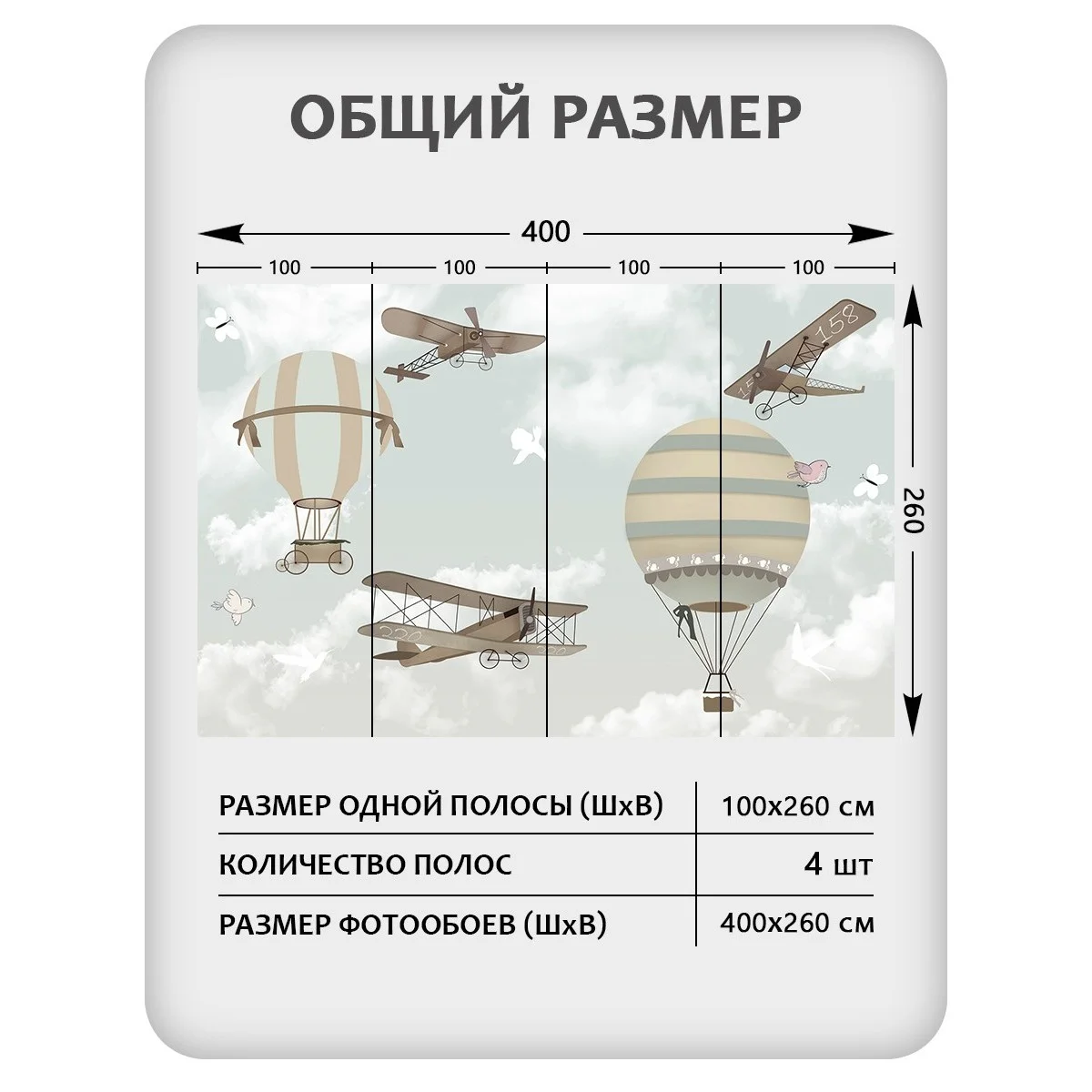 Фотообои рулонные Citydecor Детская 173 на флизелиновой основе 400x260 см