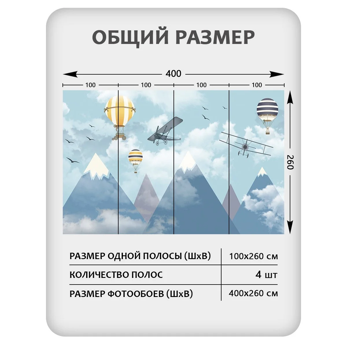 Фотообои рулонные Citydecor Детская 175 на флизелиновой основе 400x260 см