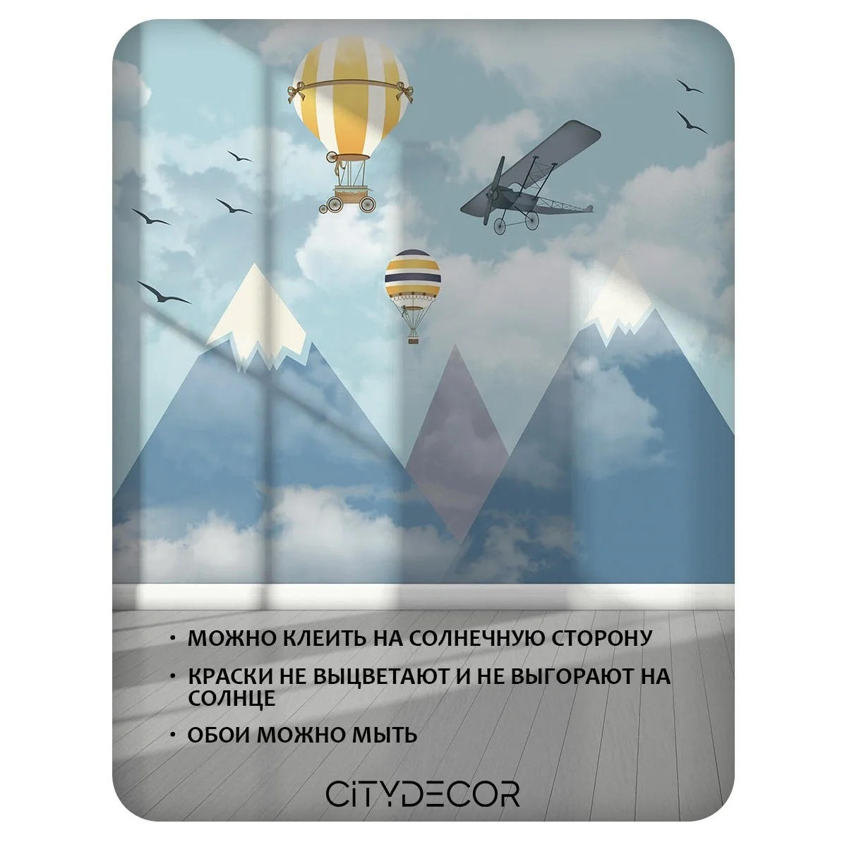 Фотообои рулонные Citydecor Детская 175 на флизелиновой основе 400x260 см