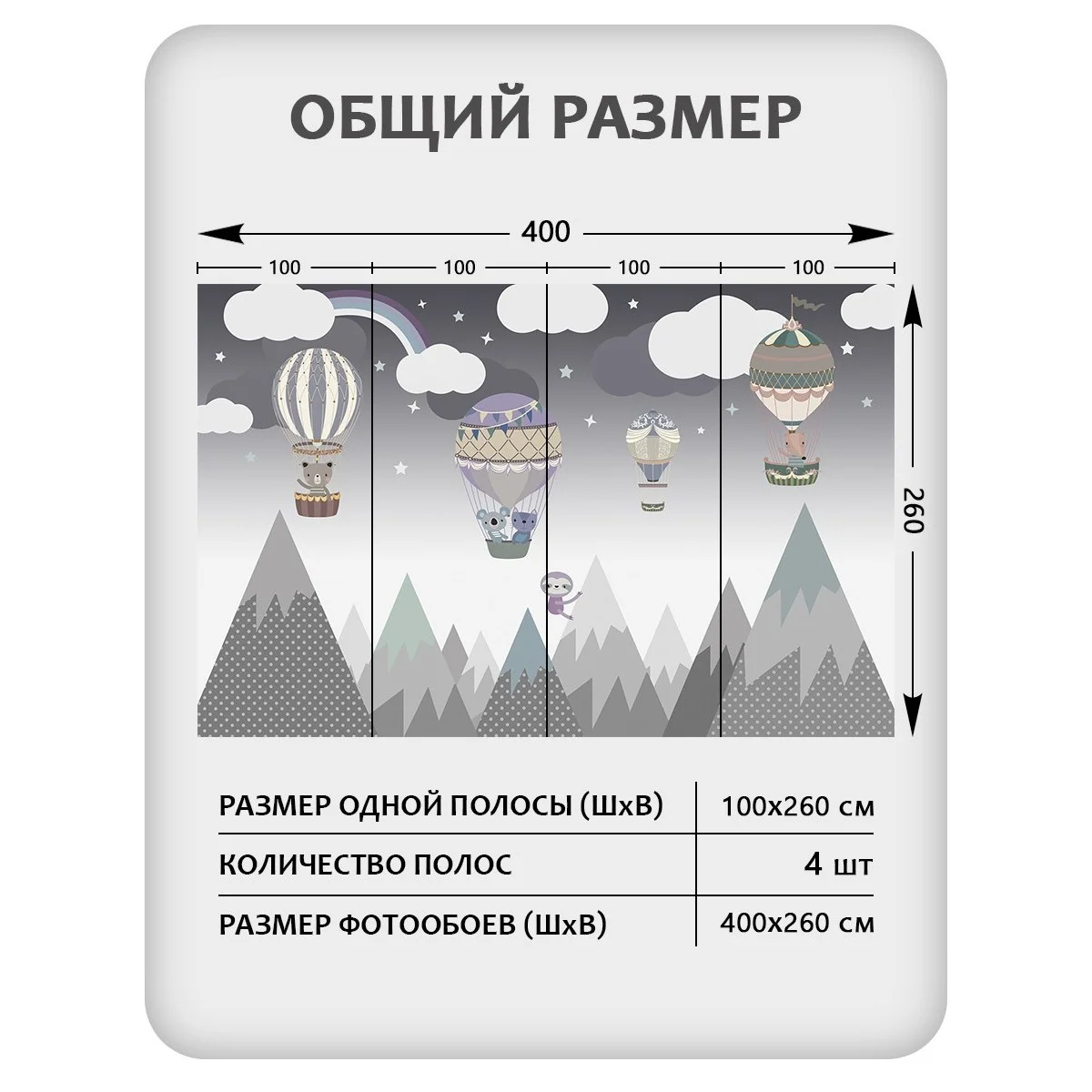 Фотообои рулонные Citydecor Детская 176 на флизелиновой основе 400x260 см