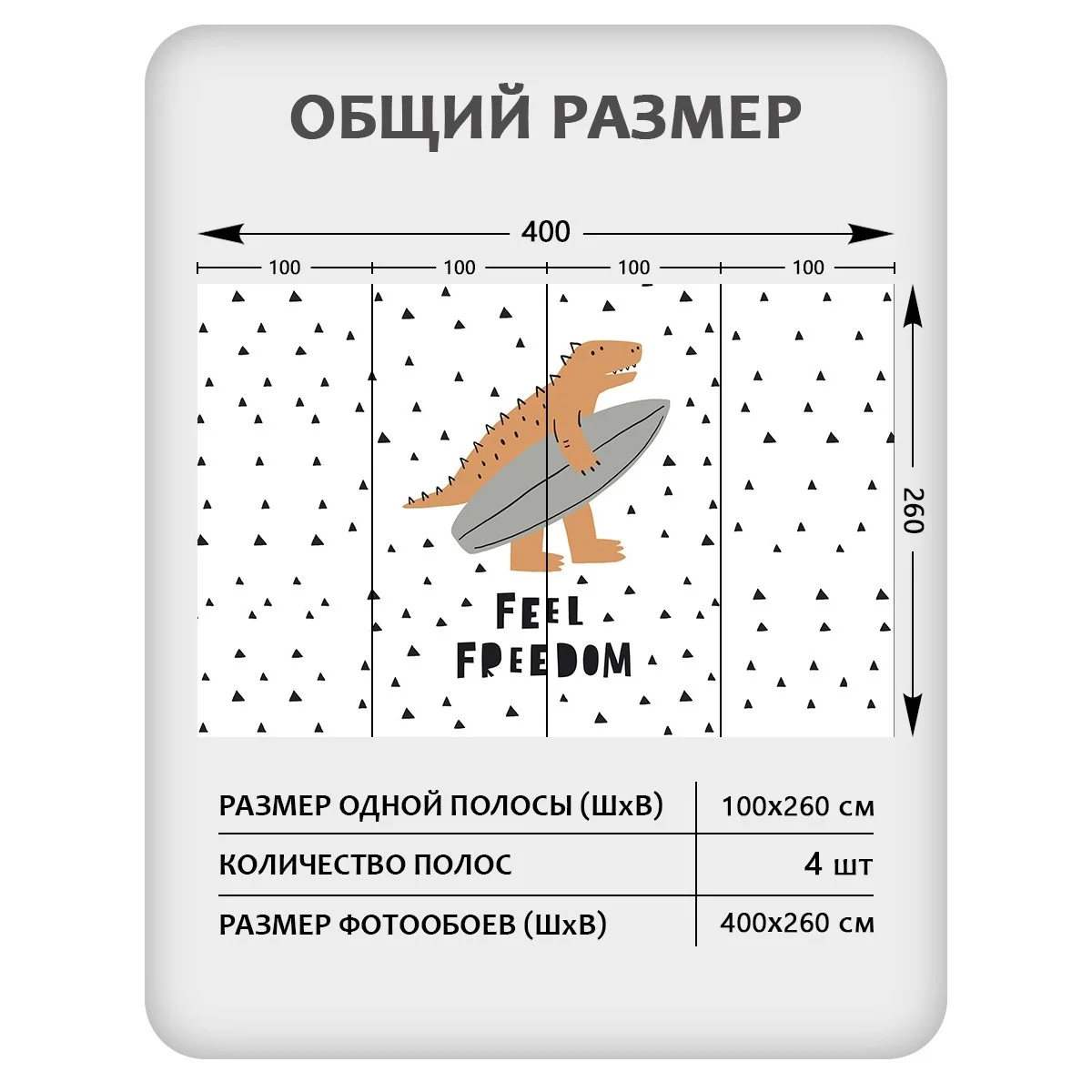 Фотообои рулонные Citydecor Детская 177 на флизелиновой основе 400x260 см