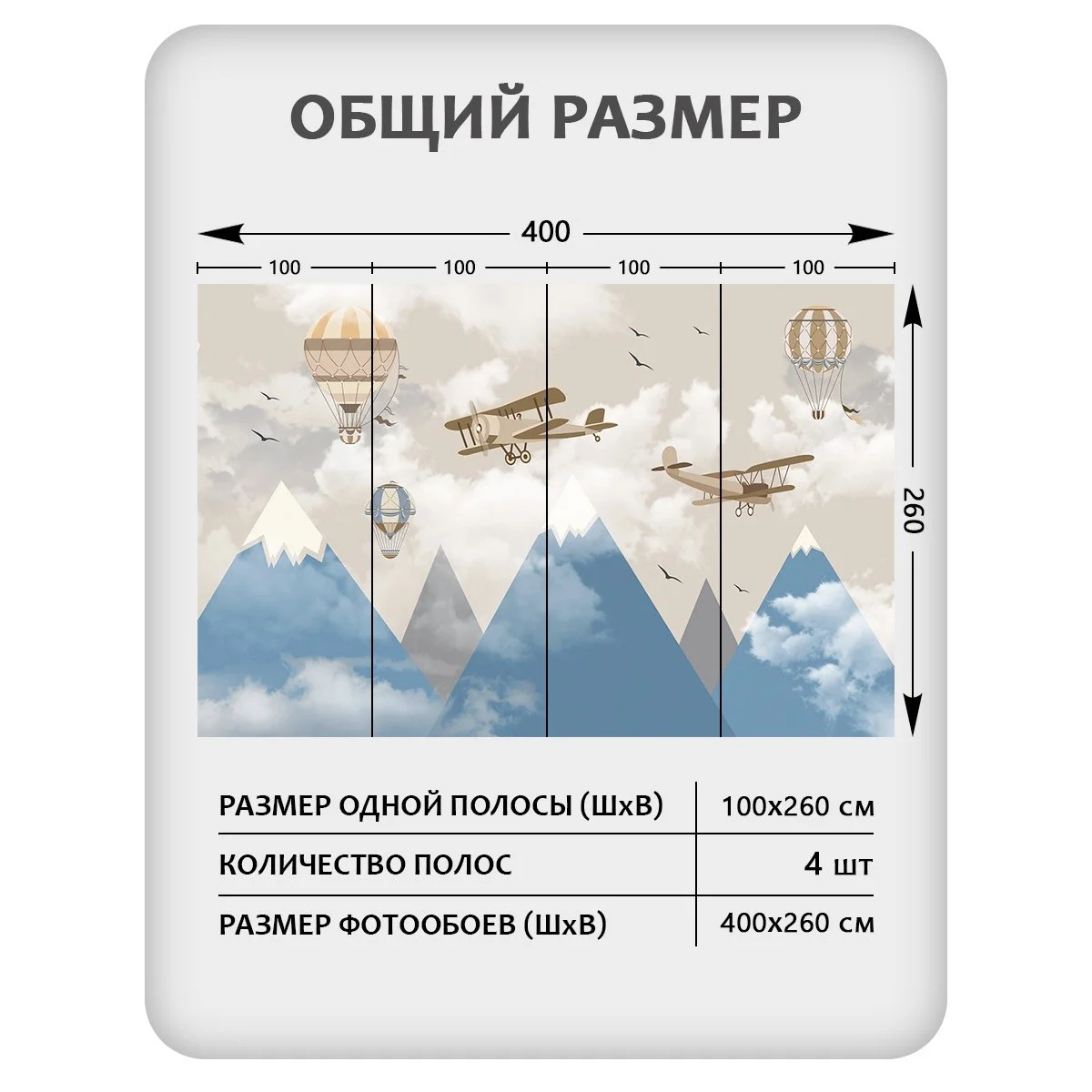 Фотообои рулонные Citydecor Детская 179 на флизелиновой основе 400x260 см