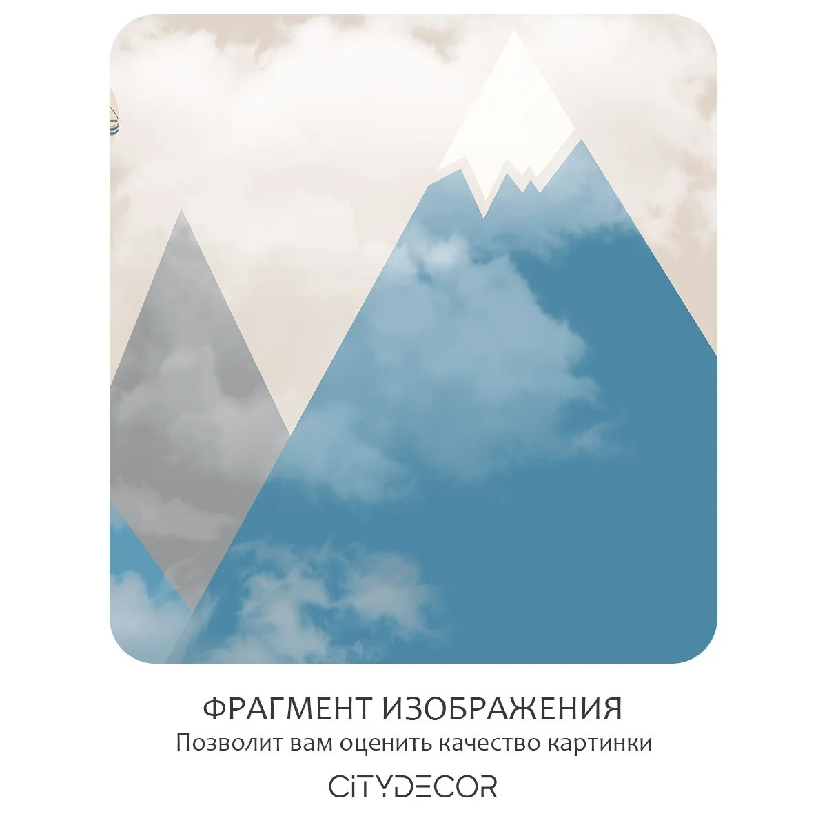 Бесшовное панно Citydecor Детская 179 на флизелиновой основе 400x270 см