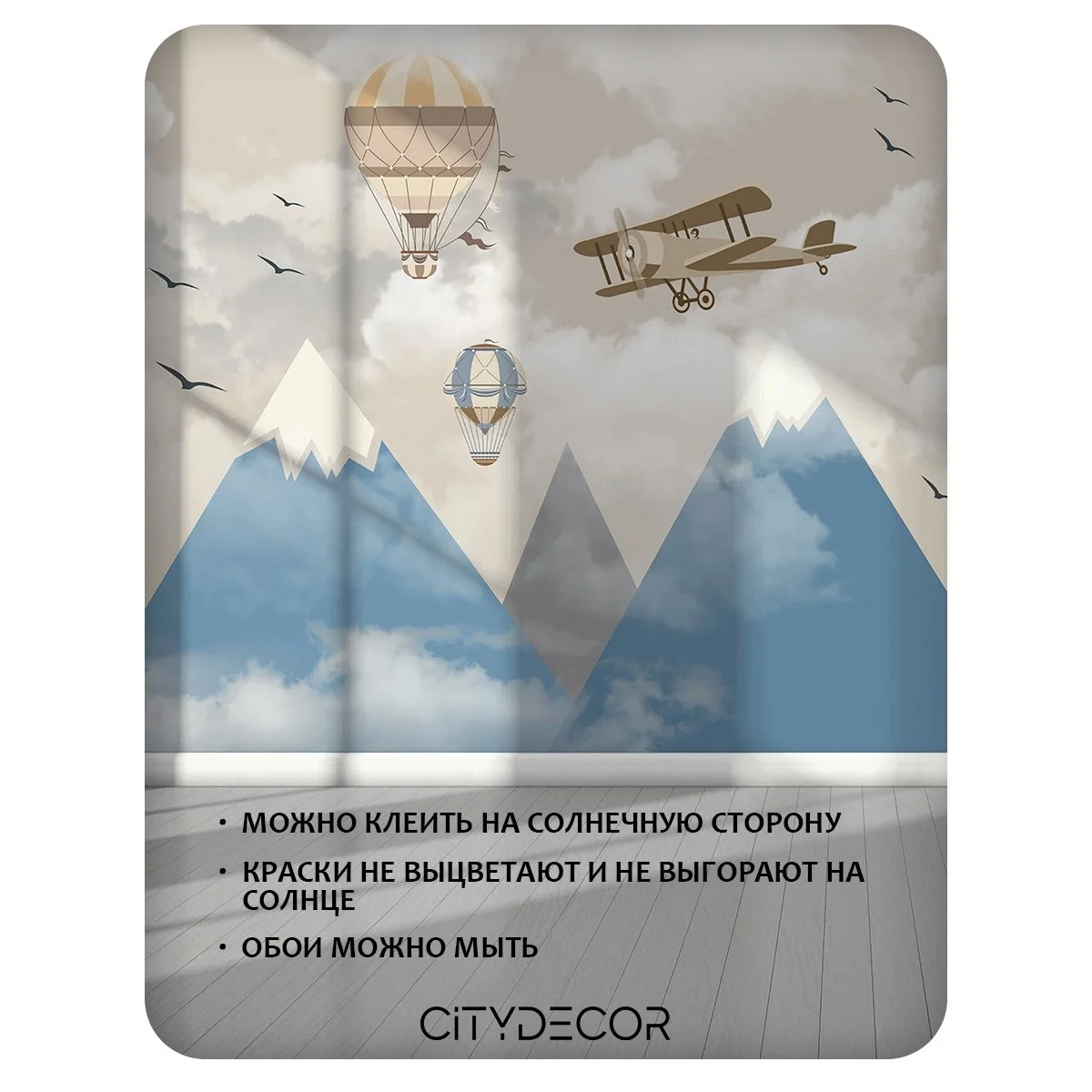 Бесшовное панно Citydecor Детская 179 на флизелиновой основе 400x270 см