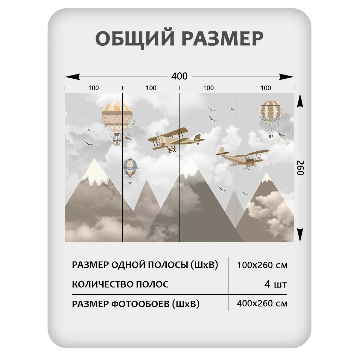 Фотообои рулонные Citydecor Детская 180 на флизелиновой основе 400x260 см