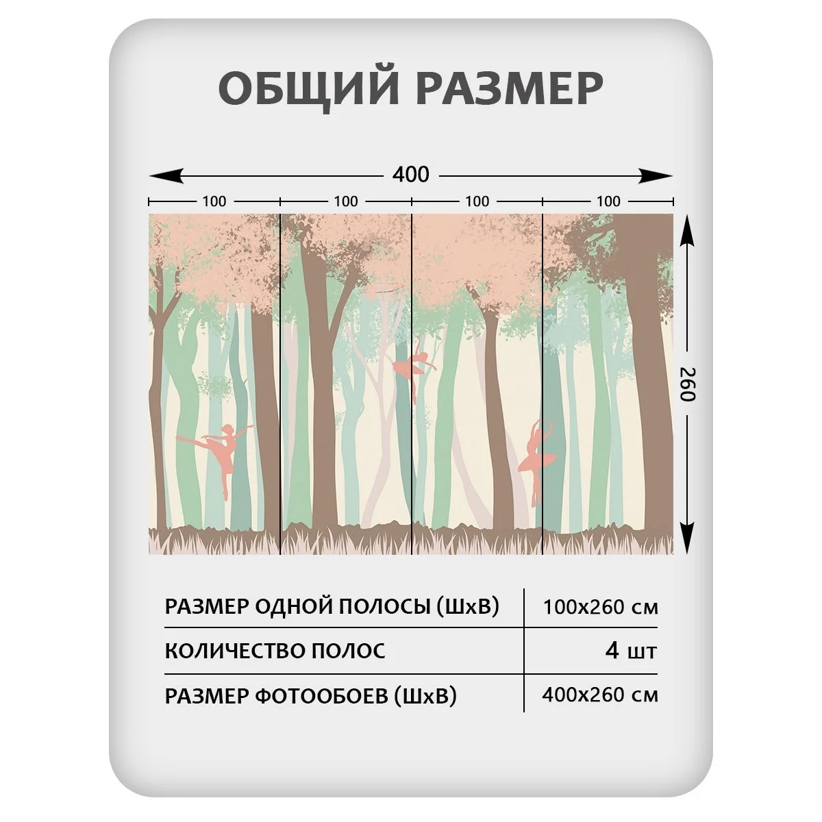 Фотообои рулонные Citydecor Детская 187 на флизелиновой основе 400x260 см