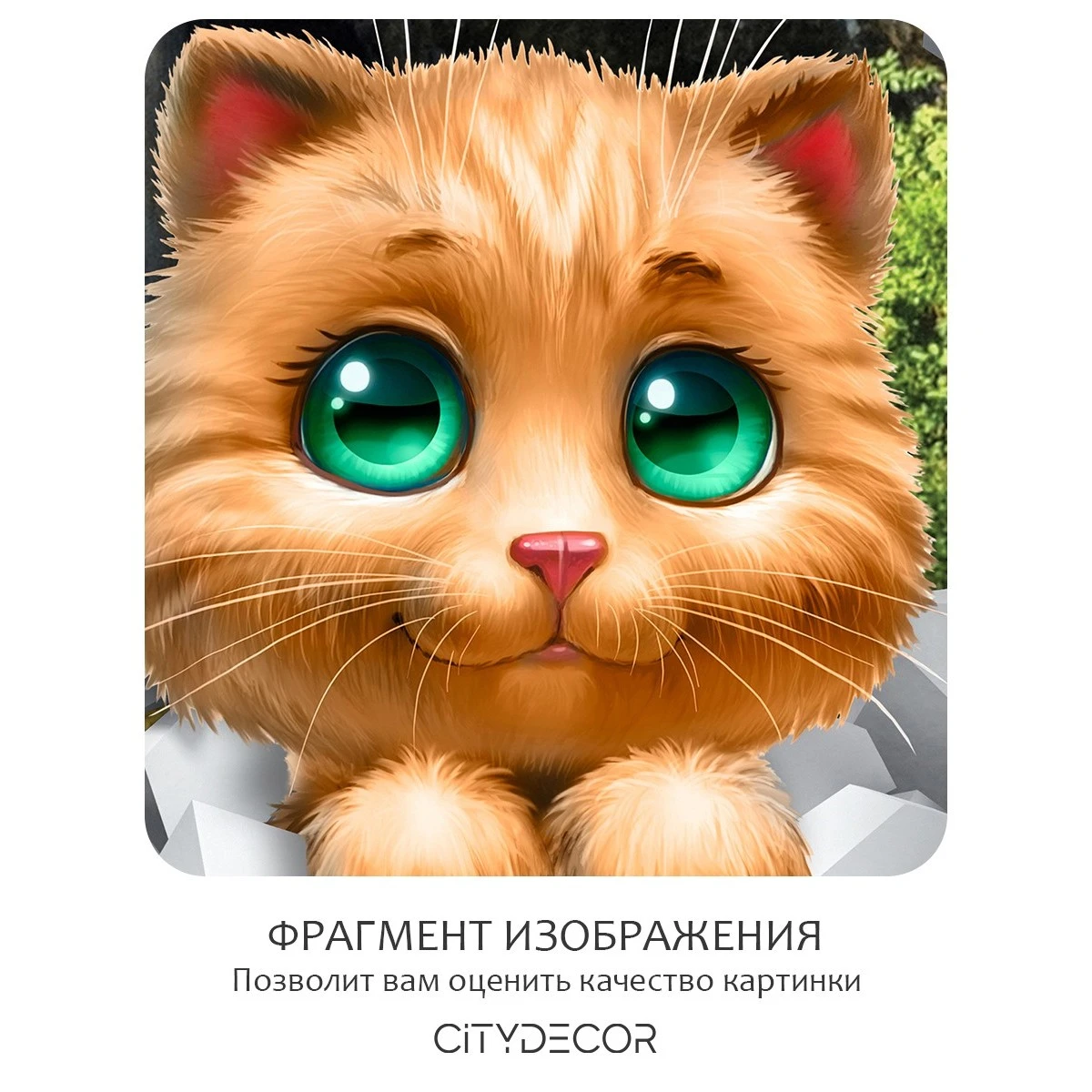 Бесшовное панно Citydecor Детская 1 на флизелиновой основе 400x270 см