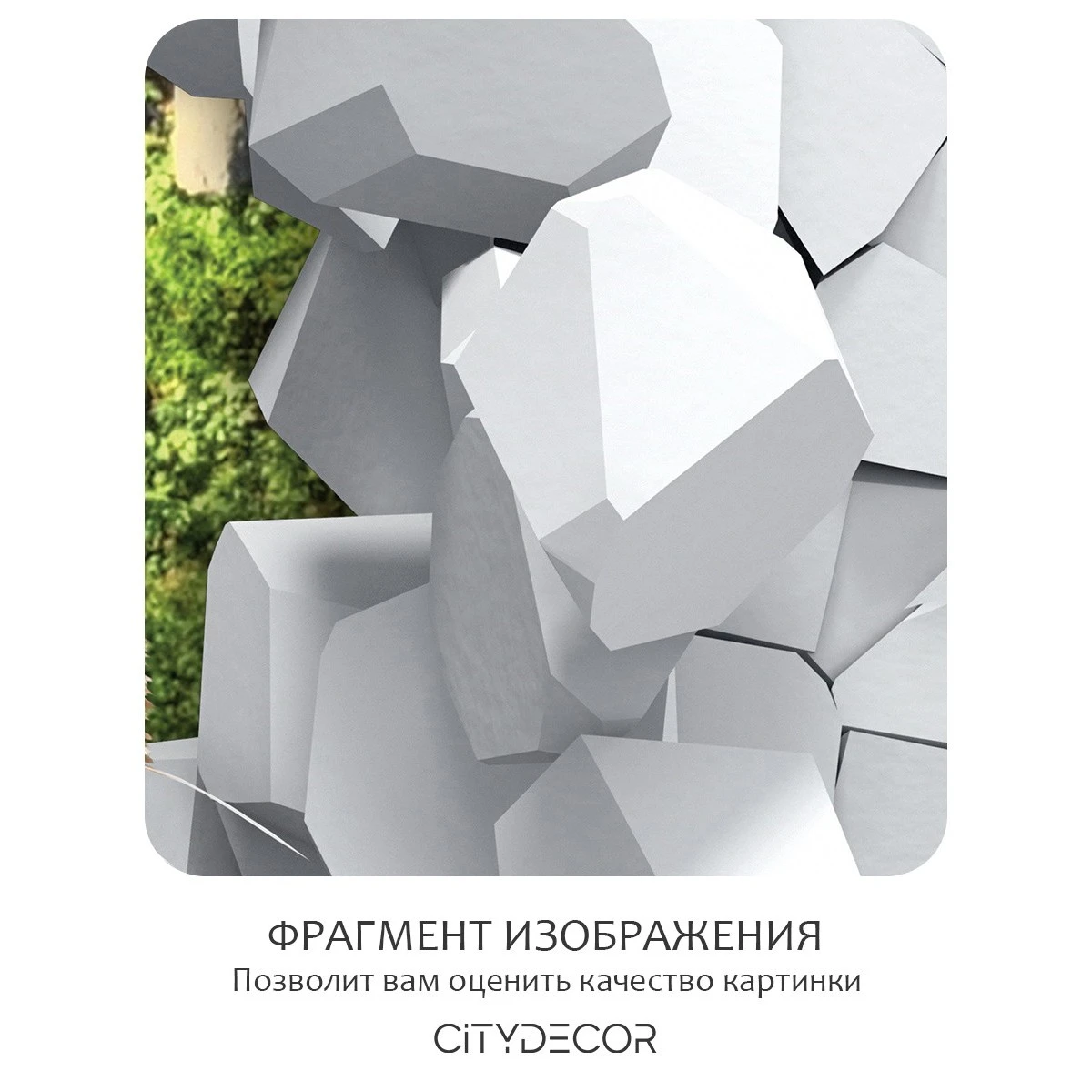 Бесшовное панно Citydecor Детская 1 на флизелиновой основе 400x270 см
