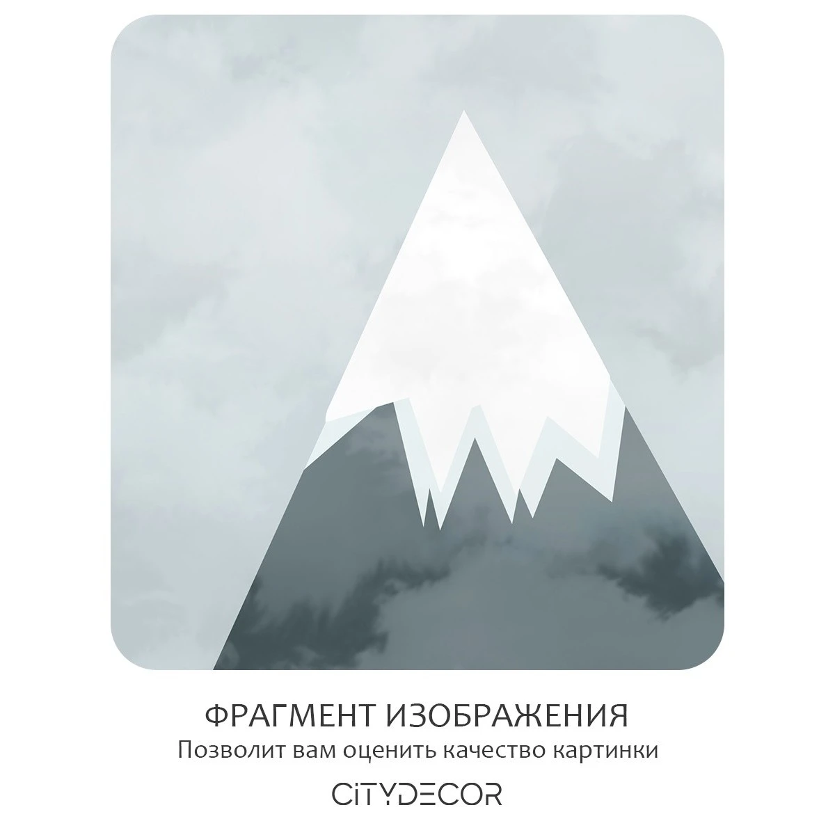 Бесшовное панно Citydecor Детская 36 на флизелиновой основе 400x270 см