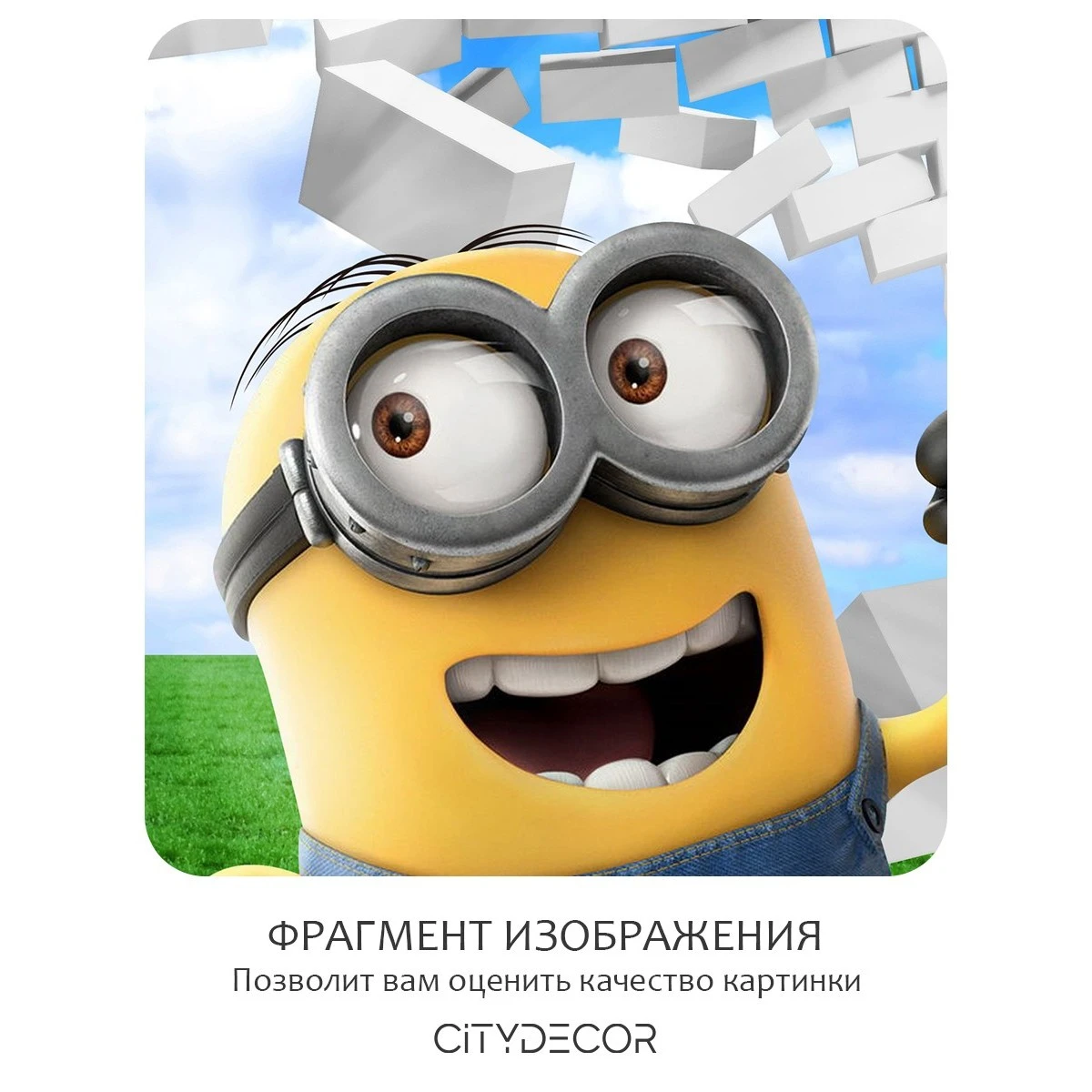 Бесшовное панно Citydecor Детская 39 на флизелиновой основе 400x270 см