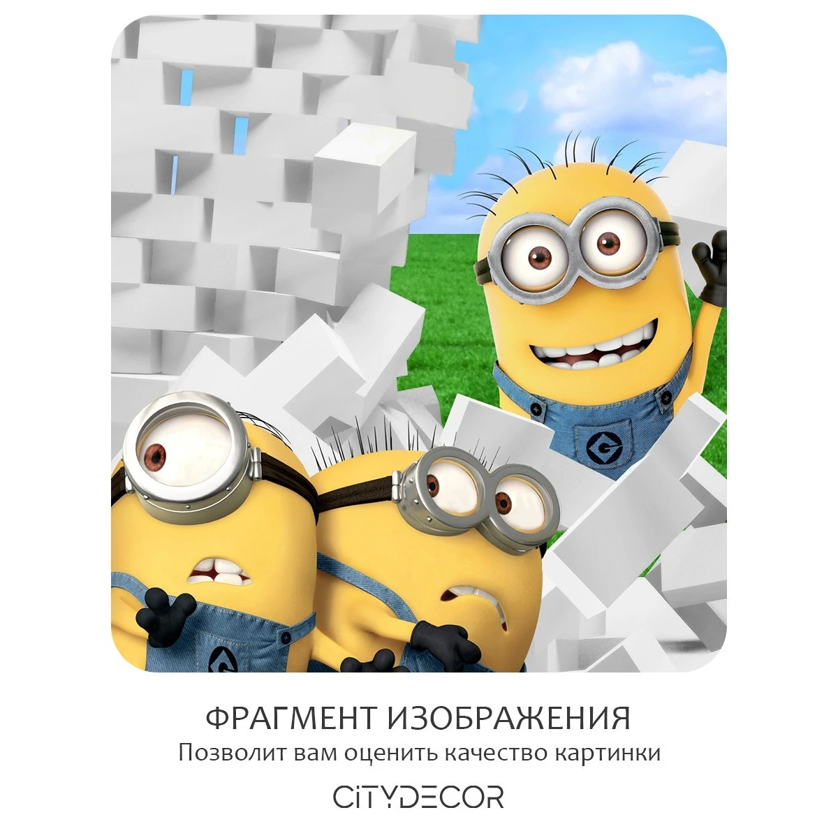 Бесшовное панно Citydecor Детская 39 на флизелиновой основе 400x270 см