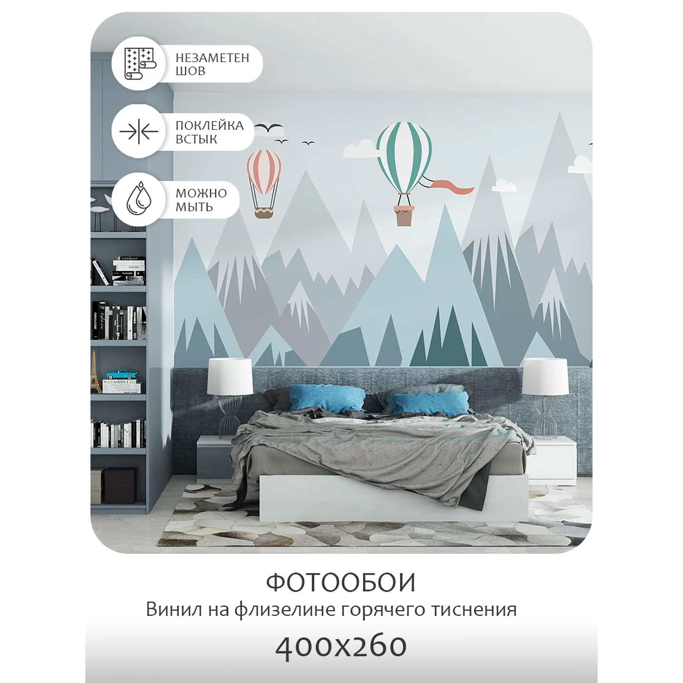 Фотообои рулонные Citydecor Детская 404 на флизелиновой основе 400x260 см