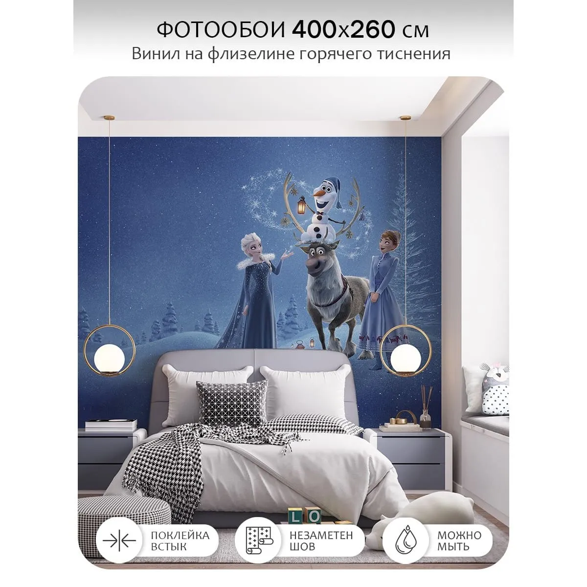 Фотообои рулонные Citydecor Детская 434 на флизелиновой основе 400x260 см