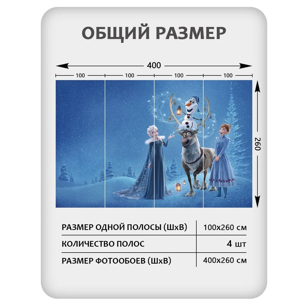 Фотообои рулонные Citydecor Детская 434 на флизелиновой основе 400x260 см