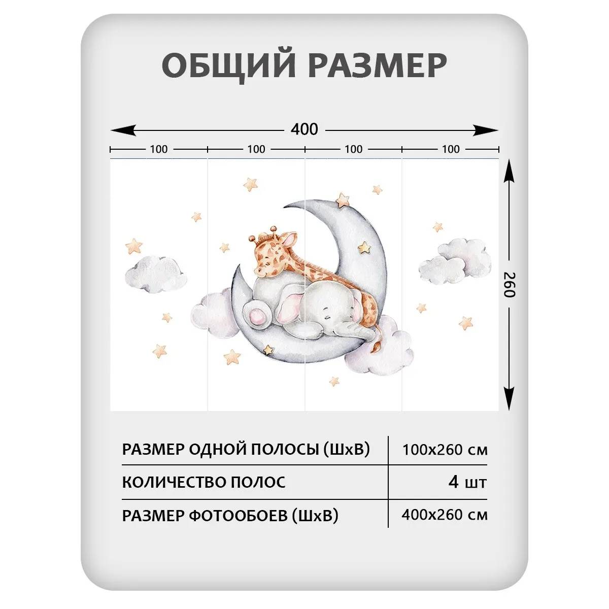 Фотообои рулонные Citydecor Детская 435 на флизелиновой основе 400x260 см