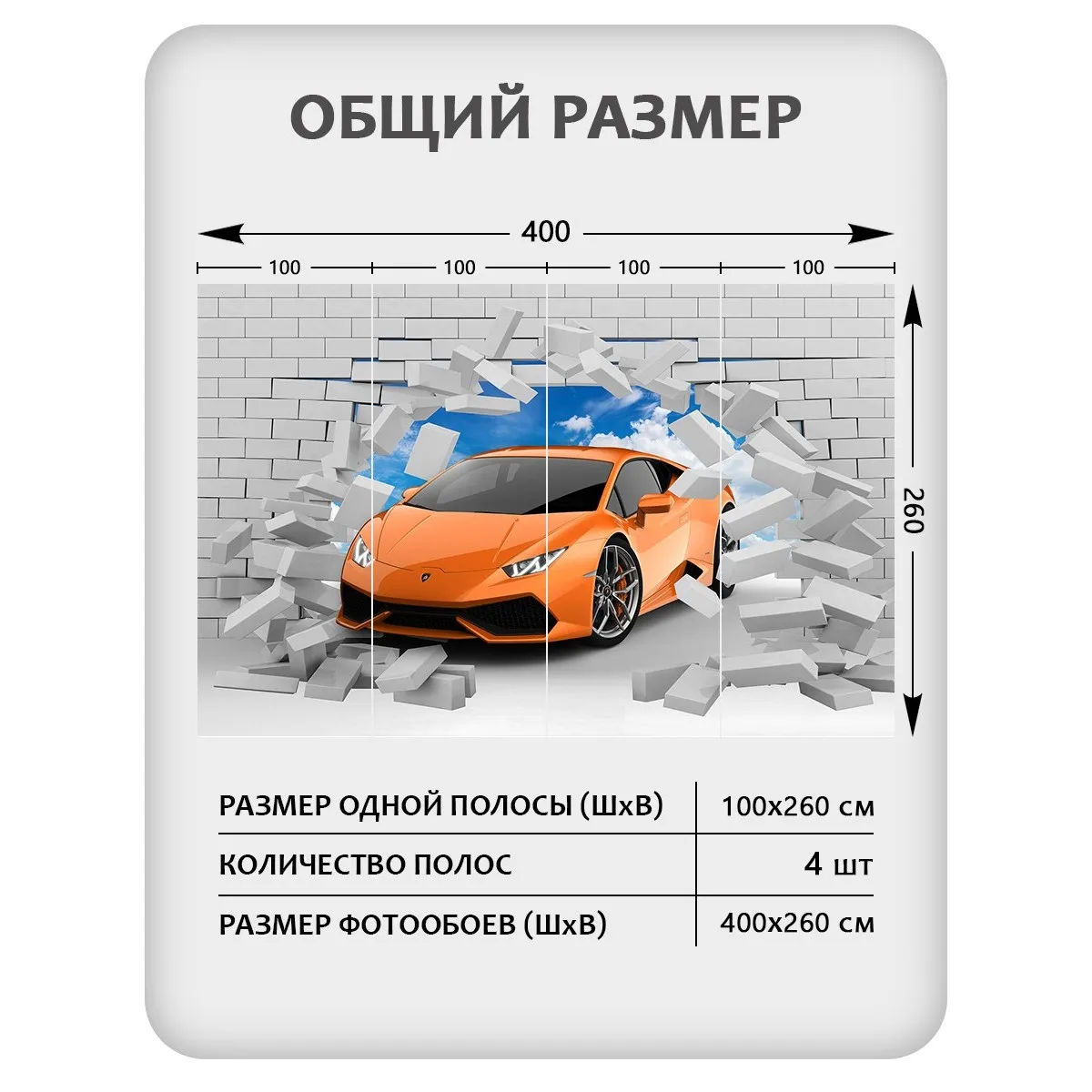 Фотообои рулонные Citydecor Детская 439 на флизелиновой основе 400x260 см