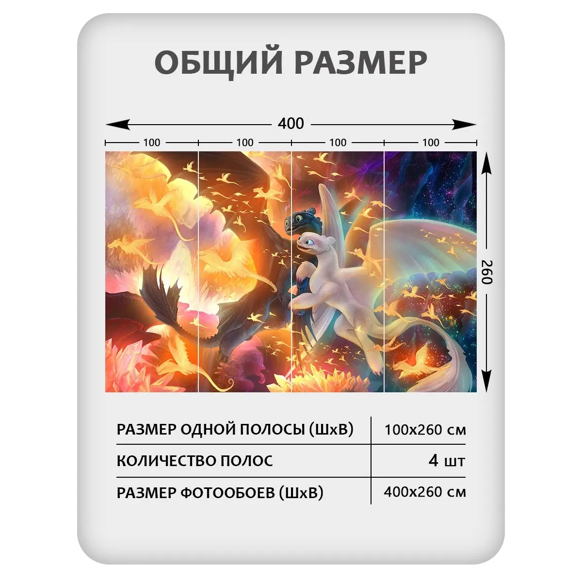 Фотообои рулонные Citydecor Детская 441 на флизелиновой основе 400x260 см