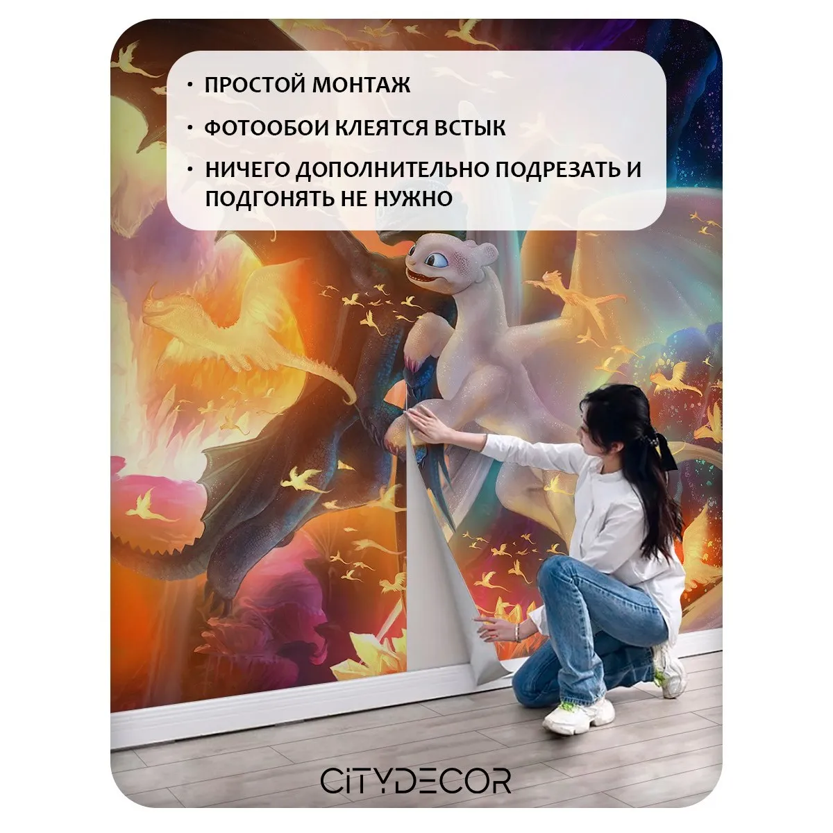 Фотообои рулонные Citydecor Детская 441 на флизелиновой основе 400x260 см